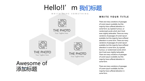 蓝色时尚移动VS联通动态PPT模板