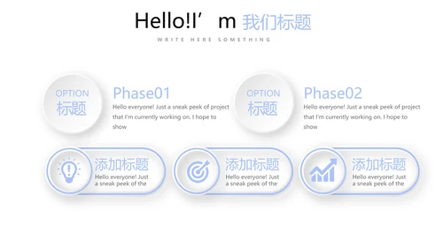 教育行业开题报告毕业答辩动态PPT模板
