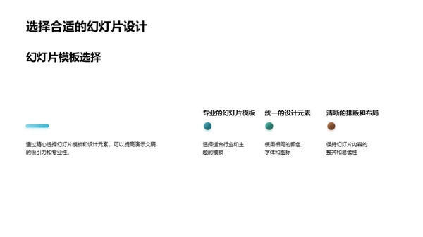 网络营销实战指南