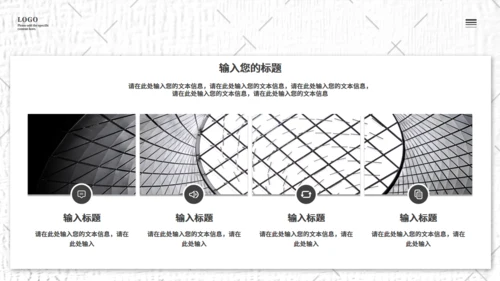 无色风花瓶活动策划通用PPT模板