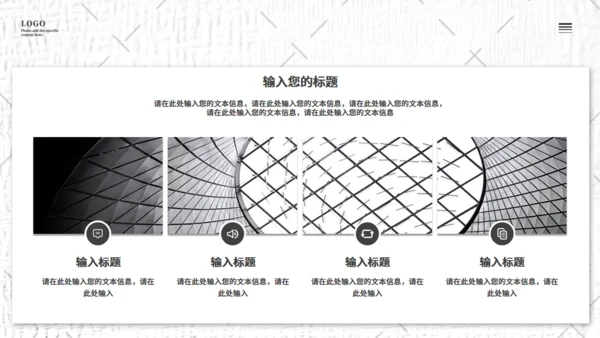 无色风花瓶活动策划通用PPT模板