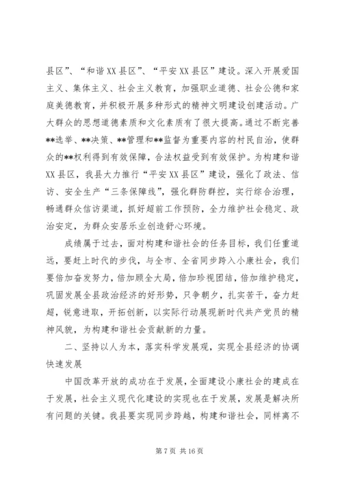 今年度税务部门上半年工作总结汇报.docx