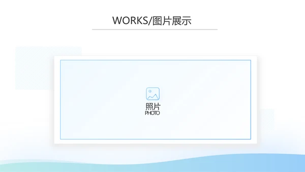 蓝色简约大方保险公司签约仪式总结动态PPT