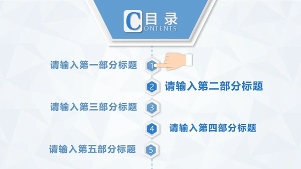 医学医疗蓝色简约工作汇报通用PPT模板
