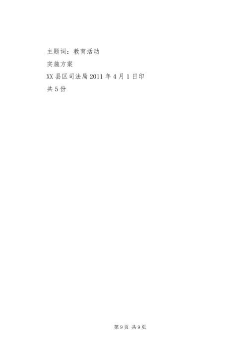 发扬传统坚定信念执法为民演讲稿 (6).docx