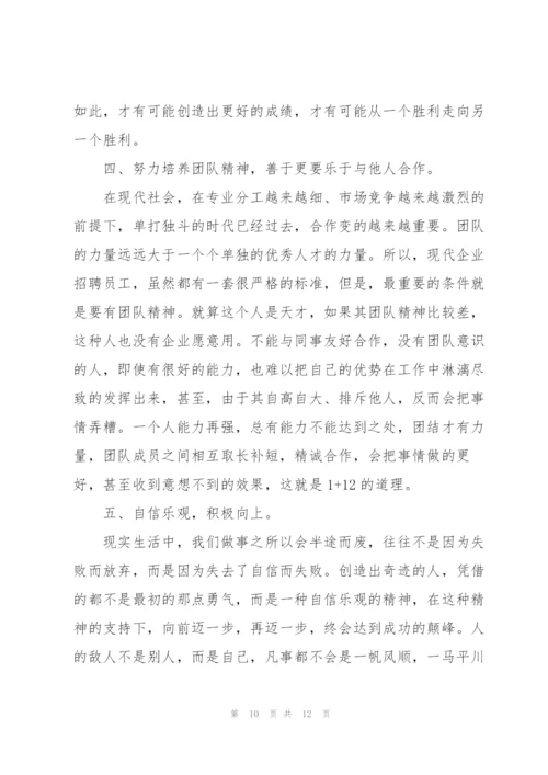 销售助理年度工作总结怎么写.docx