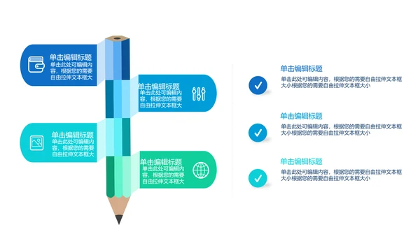 消防安全知识宣传动态PPT