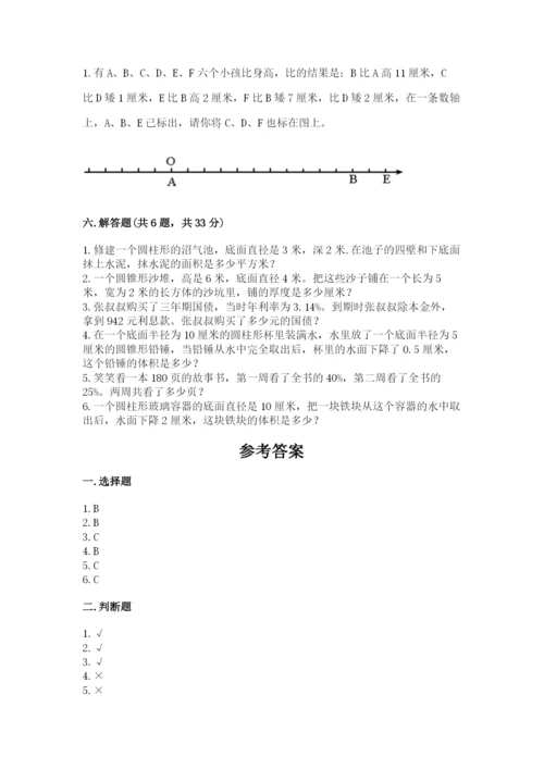 海北藏族自治州小升初数学测试卷及完整答案一套.docx