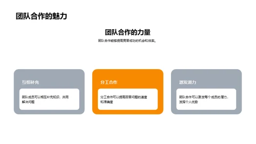 语文知识竞答秘籍