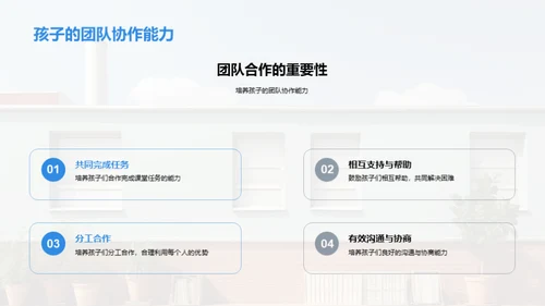 二年级学习导航