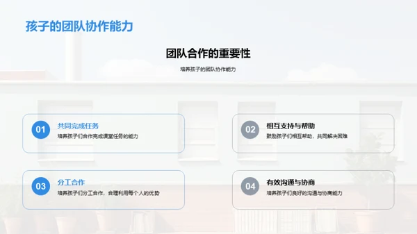 二年级学习导航