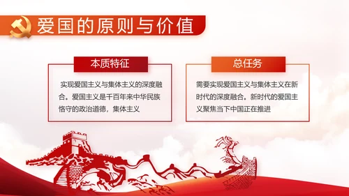 奋斗百年路启航新征程动态PPT模板