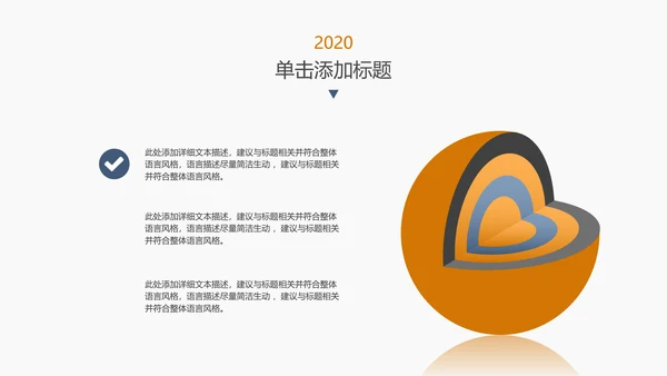 金融理财投资人生保险银行报告PPT模板