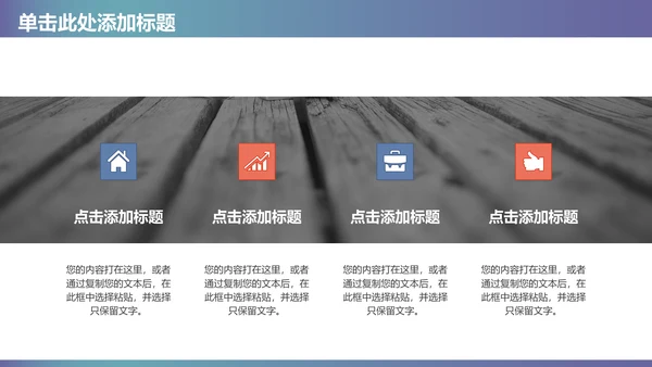 扁平风医院医疗工作汇报总结通用PPT模板