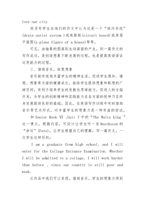 2023高三英语教学反思大全.docx