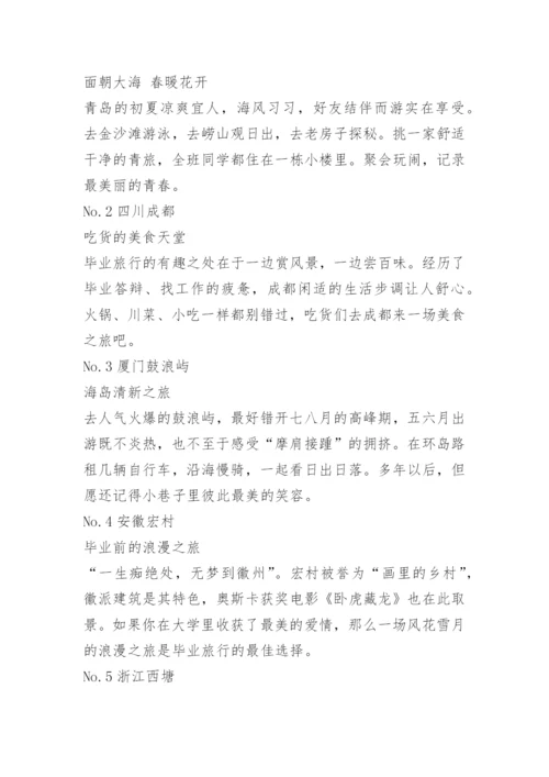 2023新课标1卷英语真题及答案.docx
