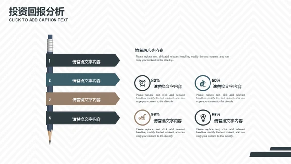 几何风格商业项目计划书通用PPT简报