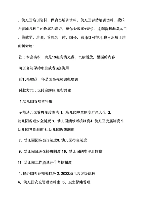 应彩云小班数学教案.docx