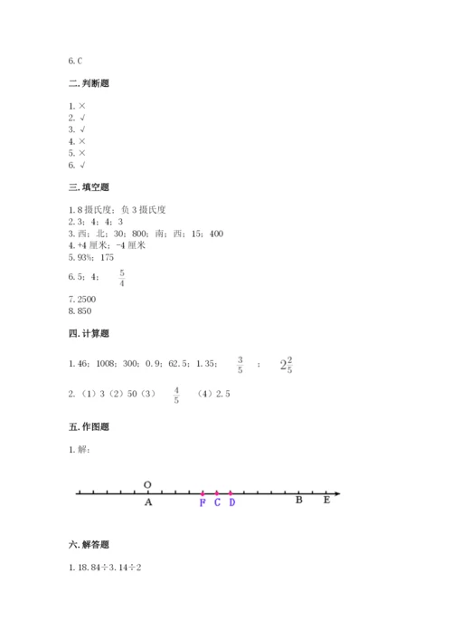 五原县六年级下册数学期末测试卷新版.docx