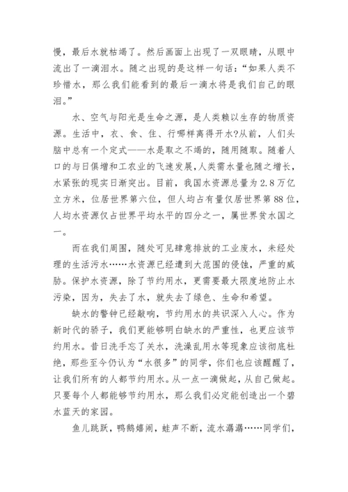 校长励志国旗下讲话稿（通用8篇）.docx