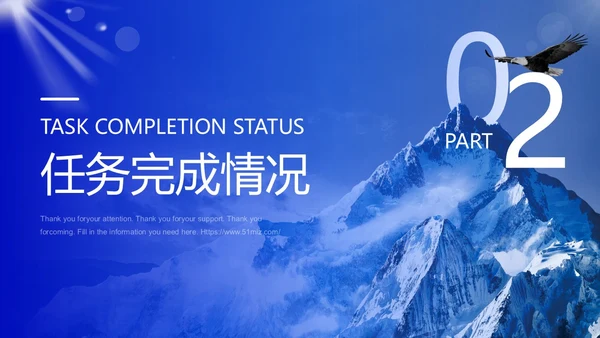 蓝色大气稳重励志风每一步都是成长的足迹转正述职报告PPT模板