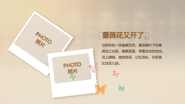古香古色中国风中医艾灸PPT动态模板