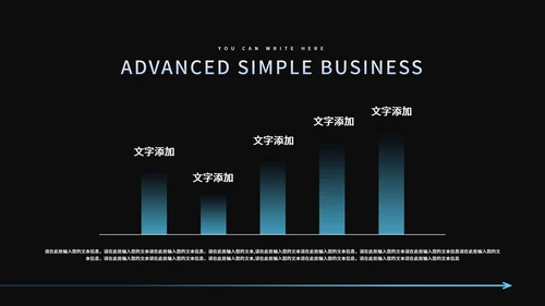 黑色几何风科技商业计划PPT模板