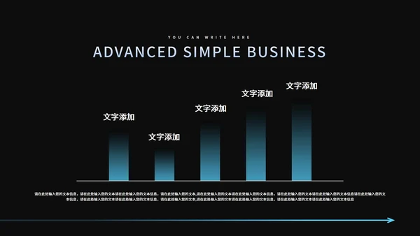 黑色几何风科技商业计划PPT模板