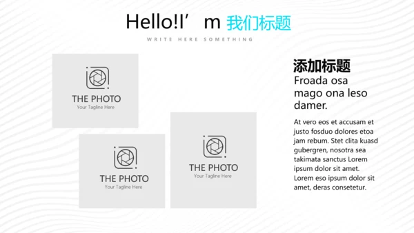 炫彩公司产品介绍宣传通用PPT动态模板