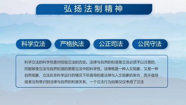致敬八一建军节部队军事动态PPT