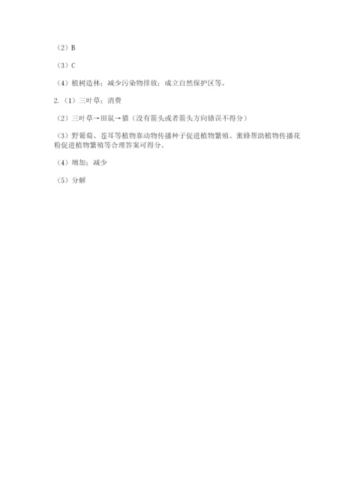 教科版科学六年级下册期末测试卷及参考答案（培优b卷）.docx
