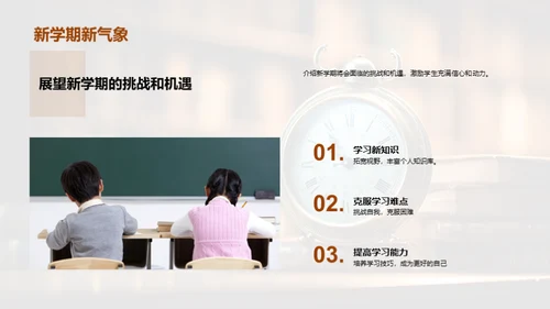 迈向学霸之路