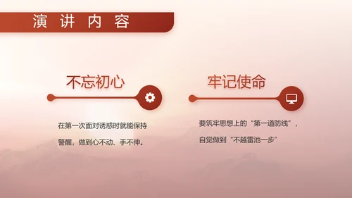 红色八一军事部队国防教育动态PPT封含P
