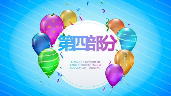蓝色生日快乐电子相册动态PPT模板