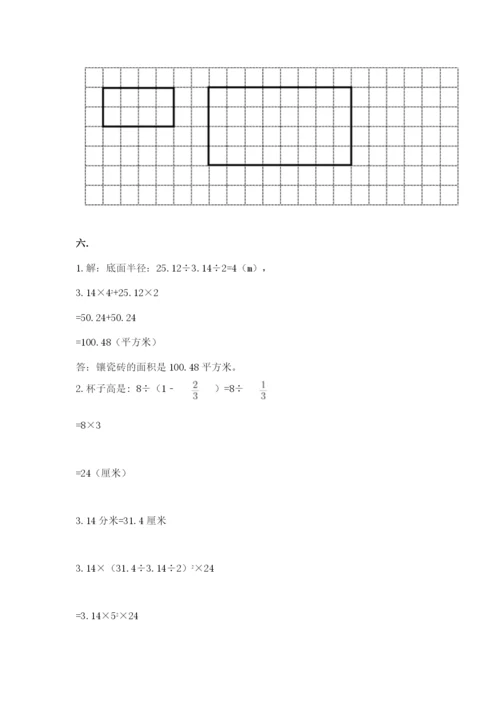 青岛版小升初数学模拟试卷（精选题）.docx