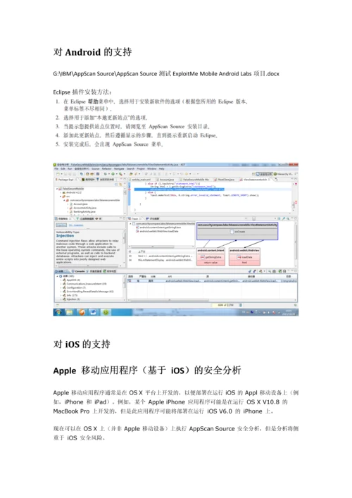 学习笔记V0.10.docx