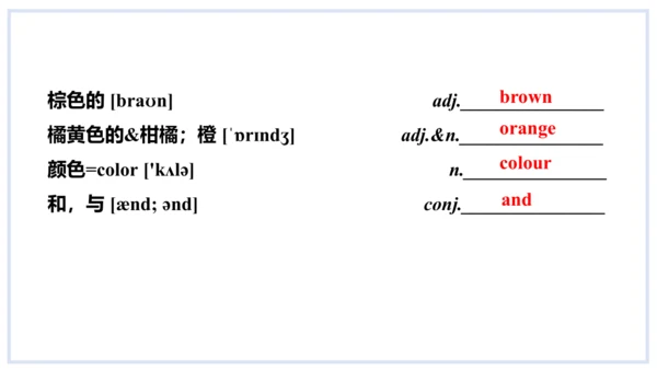 StarterM3 U3 What colour is it课件2023-2024学年度外研版英语七