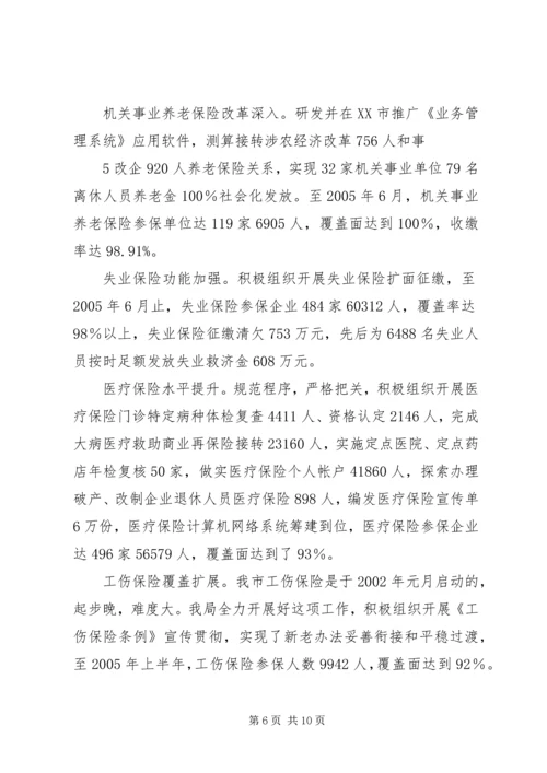 县纪委创建省级文明城市工作汇报 (2).docx