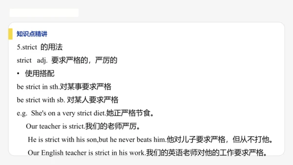 【学霸提优】Unit 3 Family ties  单元复习课件 外研版（2024）英语七上单元归类