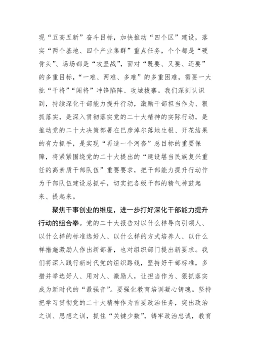 【主题征文】学习贯彻党的二十大精神主题征文-69篇.docx