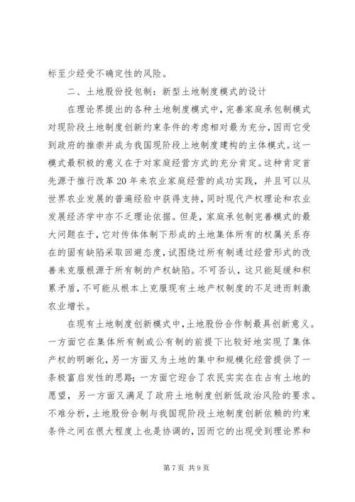 市某年普法教育依法治市工作安排 (6).docx