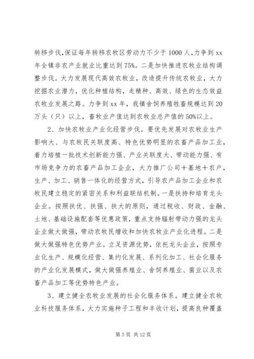 镇党委书记关于建设社会主义新农村、新牧区调研报告.docx