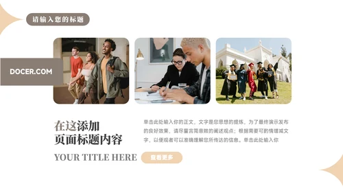 极简淡黄简约论文答辩PPT模板