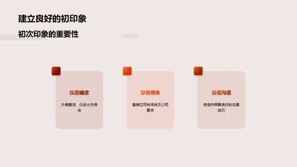 商务宴请礼仪全解
