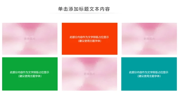 2019团委共青团年终总结工作汇报PPT