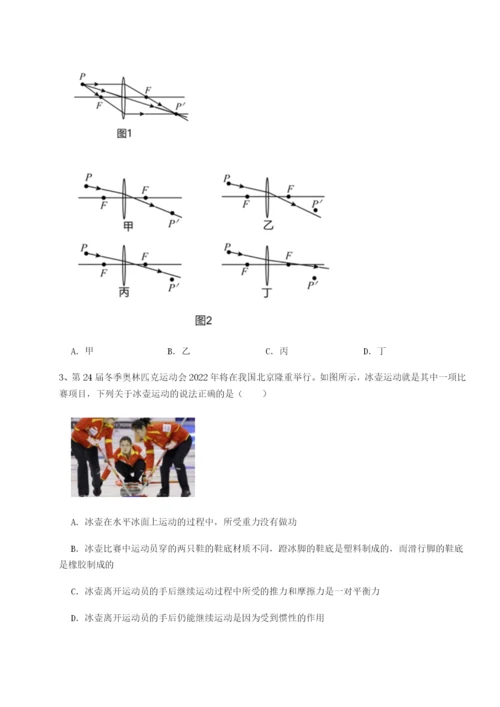 滚动提升练习陕西延安市实验中学物理八年级下册期末考试单元测评A卷（详解版）.docx