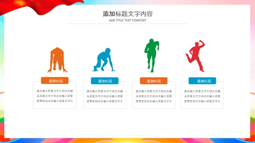 水彩风中国共青团青春梦想年轻就是力量PPT