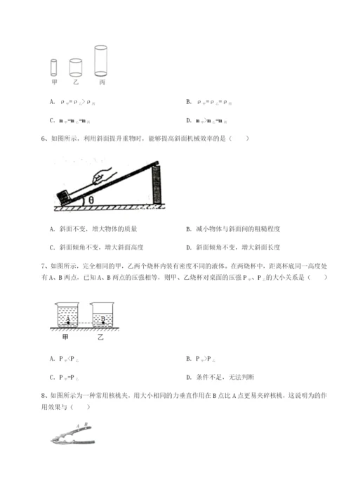 专题对点练习四川遂宁市射洪中学物理八年级下册期末考试专题攻克B卷（附答案详解）.docx