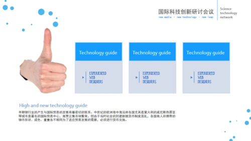 立体欧美风企业部门工作总结通用PPT模板