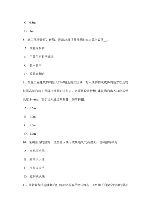 2023年江西省上半年电梯安全员考试试题.docx